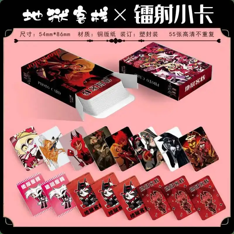 

55PCS 3 Backs Decor Laser Lomo Photocard HD Acg Album Photo Card For Fans Collection Postcard No Attributes