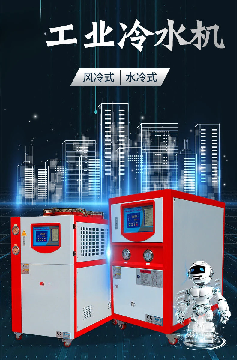 Air-Cooled Refrigerator Freezer Die of Injection Molding Machine Cooler