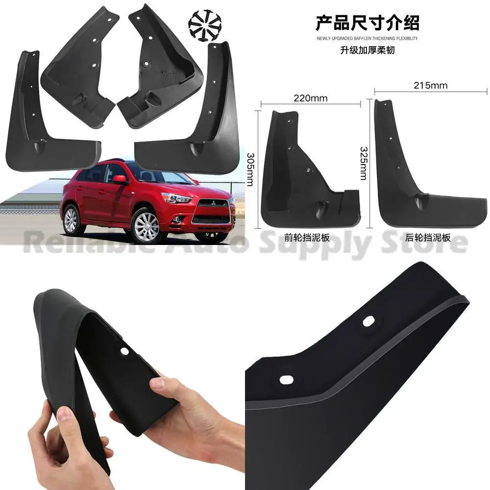 

For Mitsubishi ASX 2009-2019 Front and Rear Mud Flaps Fender Liners Car Accessories Top Quality Best Seller