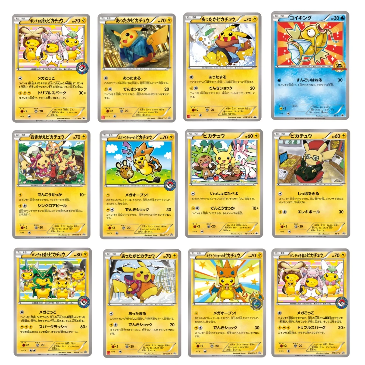 

Pokemon Squirtle DIY Пикачу Чаризард Пука Карман ACG Коллекция самоконтроля Подпись Коллекция Флэш-карта Аниме Мультфильм Подарок