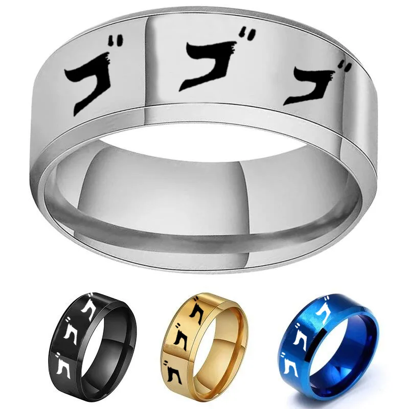 BAECYT Japanese Anime Style Cosplay Rings Stainless Steel JOJOS BIZARRE ADVENTURE Cosplay Ring Anniversary Gifts Party Jewelry