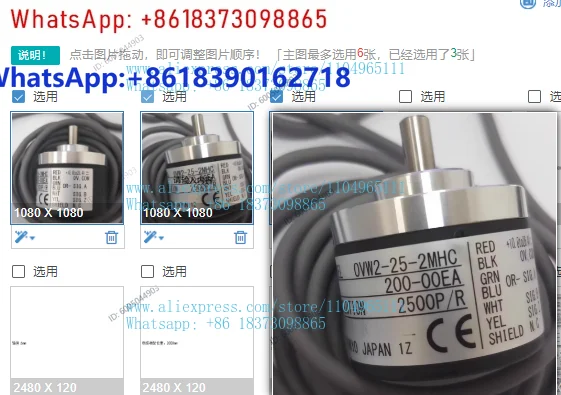 OVW2-25-2MHC-200-00EA brand new, encoder OVW2-25-2MHC-200-00EA brand new, encoder