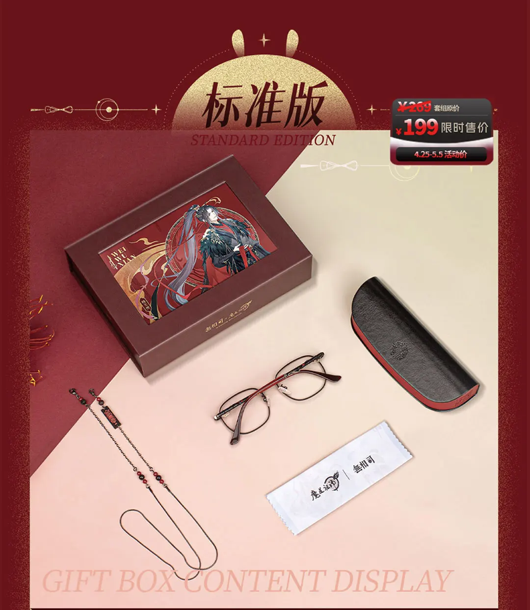 อะนิเมะ Grandmaster of Demonic การเพาะปลูก MDZS Lan Wangji Hanfu คอสเพลย์ Cos Prop สายตาสั้นสีฟ้าแว่นตากรอบแว่นตา