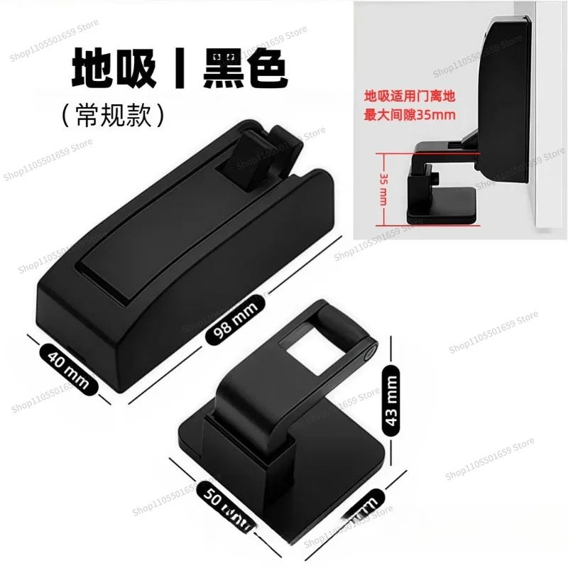 For non-punching hydraulic buffer door suction windproof ground suction anti-collision door stopper bathroom silent door fixed 6