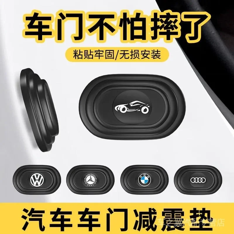 

Car Doors Squeeze cushioning pads against falls and crashes against shock pads thick sound insulation modified pads General