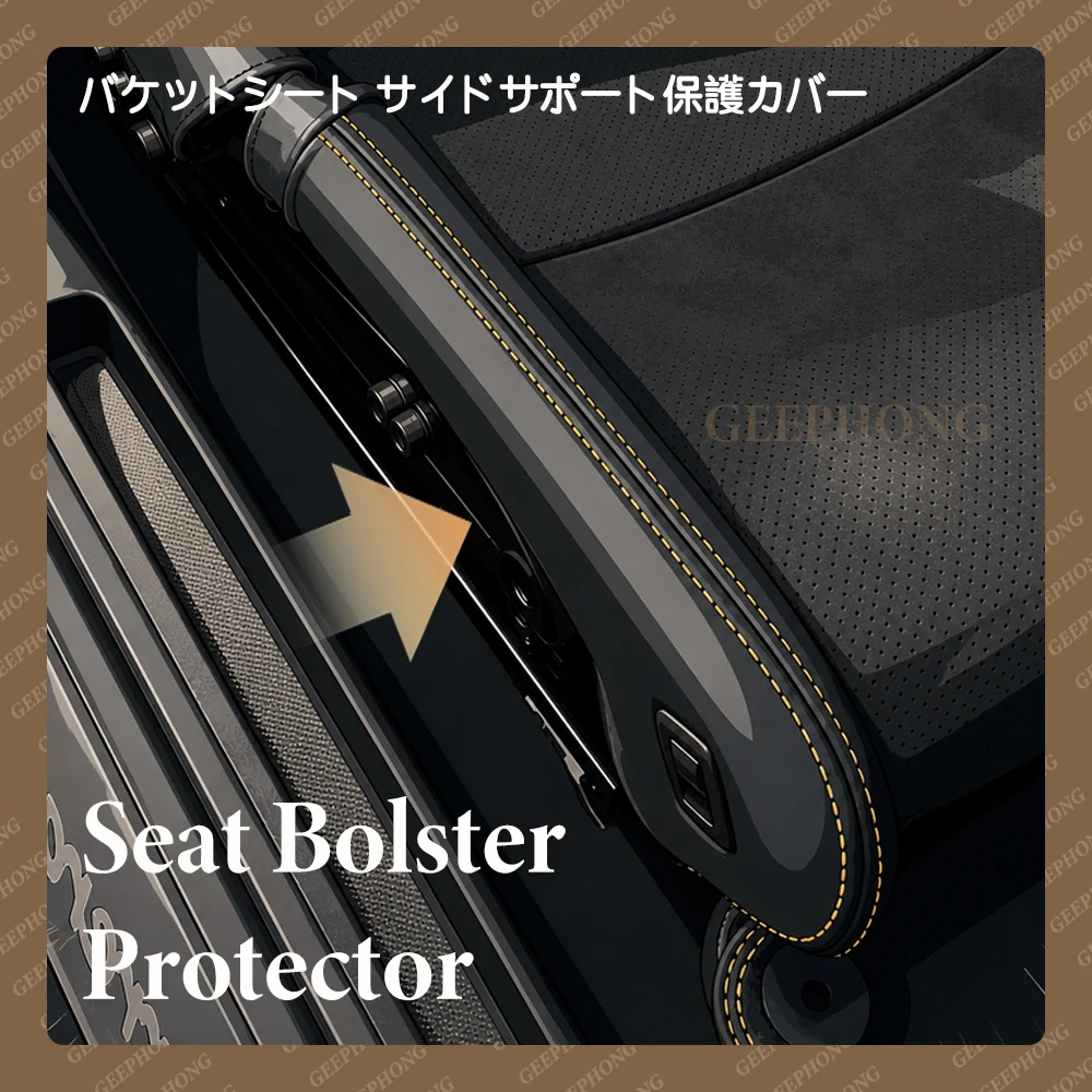 For Porsche 911, Cayman, Boxster, GT4, Spyder, 918 (2014–2026) Full Bucket Seats – Carbon Fiber Bolster Protectors