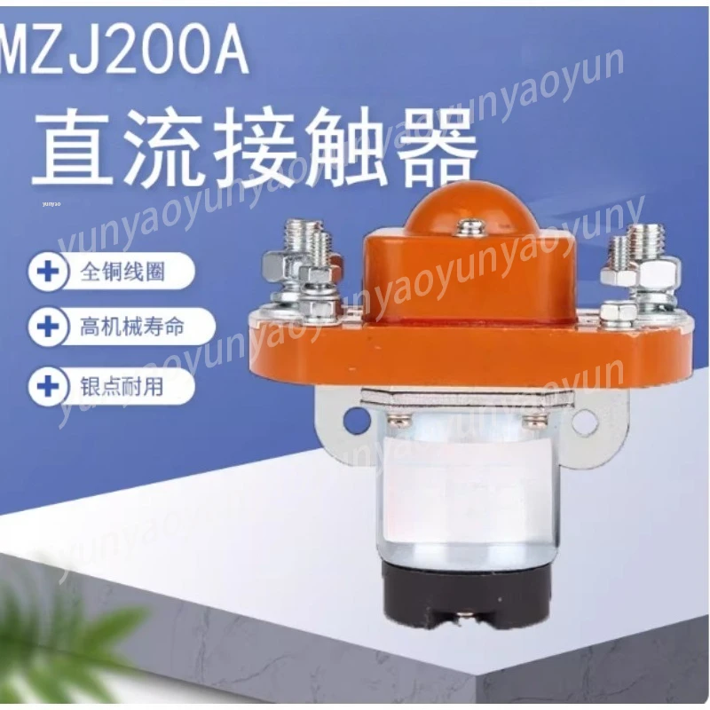 MZJ Type DC Contactor 50, 100, 200, 300, 400, 600 Amps, Dual Coil 24 Volt, Heavy Duty Electromagnetic Power Switch