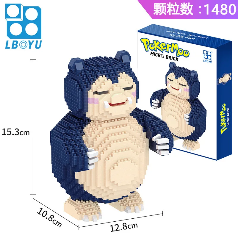 الحيوانات الأليفة الجني ألعاب مكعبات البناء كزة الكرة بطة صغيرة بيكاتشو تشارجر الطوب أنيمي قزم الماس دمية جيب الوحش ألعاب أطفال