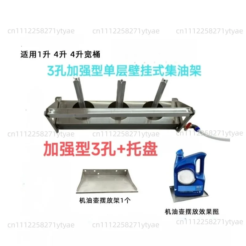 Stainless Steel Oil Recycling Rack Residual Waste Fluid Collector Stand For Auto Repair Vehicle Maintenance Workshop