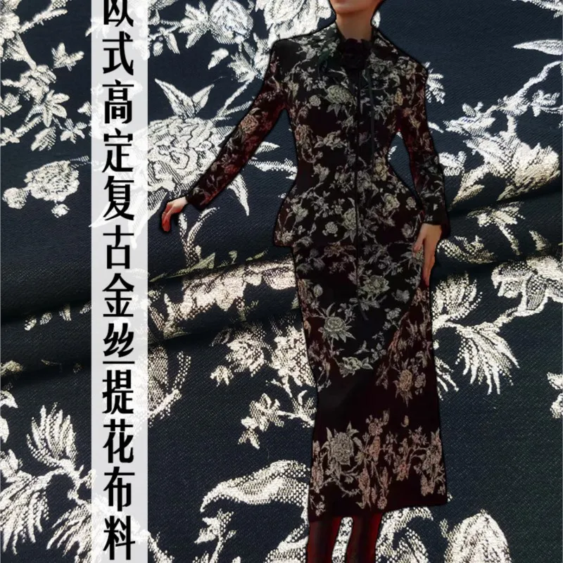 

Gold thread jacquard suit fabric crisp windbreaker set brocade high-end fashion for the runway show