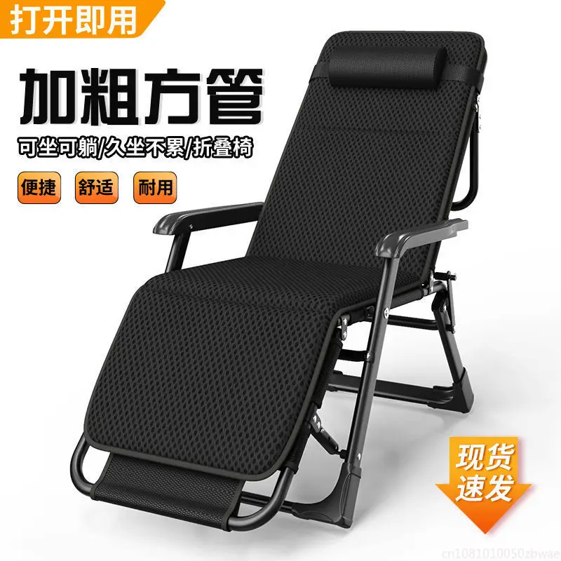 Folding Reclining Lounge Chair,Dual Use for Lunch Nap,Portable Outdoor Beach Chair with Backrest, Foldable Camping Marching Bed