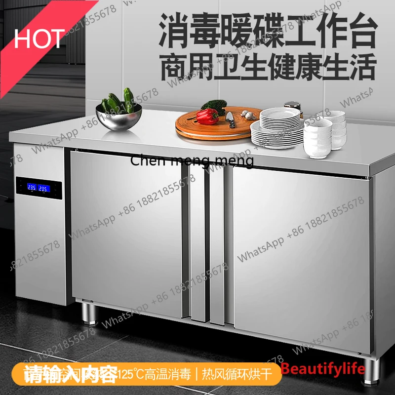A07 High temperature disinfection cabinet commercial workbench milk tea shop stainless steel kitchen console