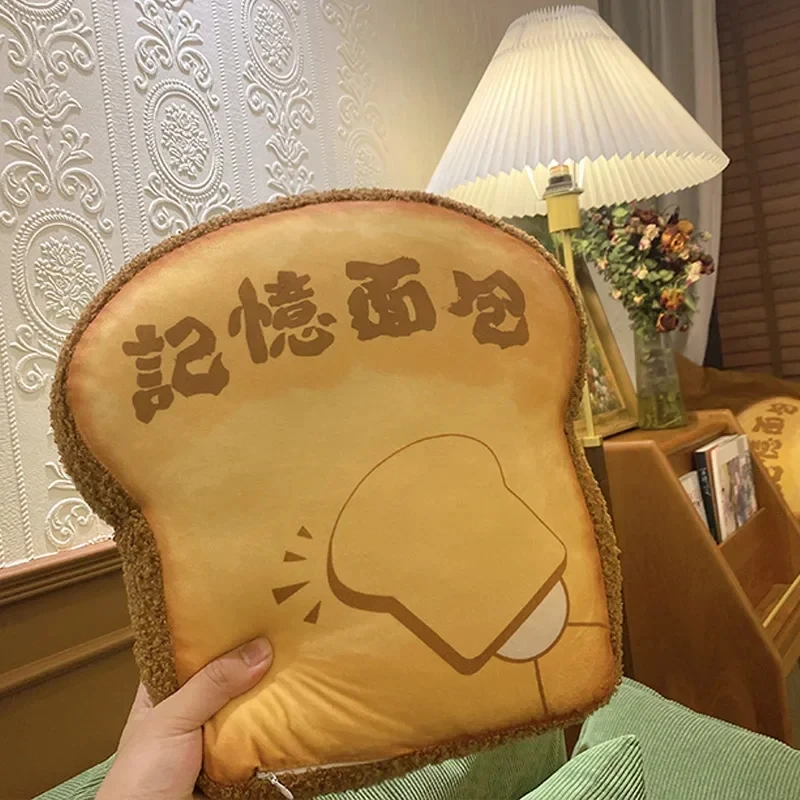 

Simulation Cartoon toast Pillow Copper Gong Burning Memory Bread Soft Stuffed Machine Cat Plush Toy for Kid Birthday Creati Gift