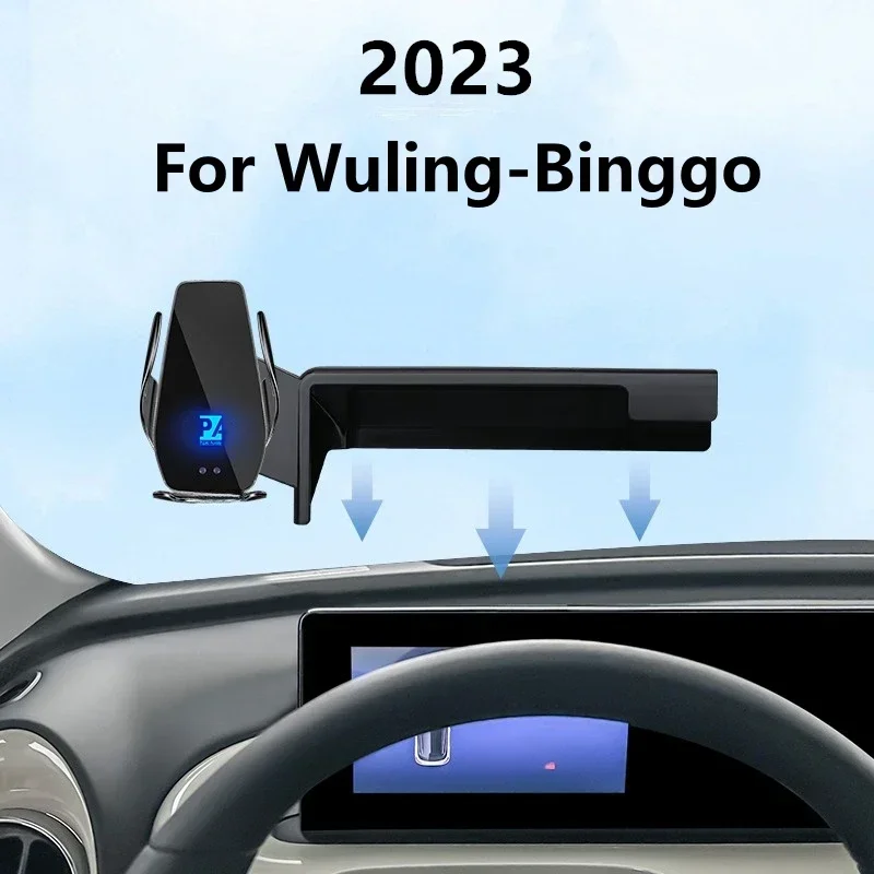 

For 2023 Wuling Binggo Car Screen Phone Holder Wireless Charger Navigation Modification Interior 10.25 Inch Size