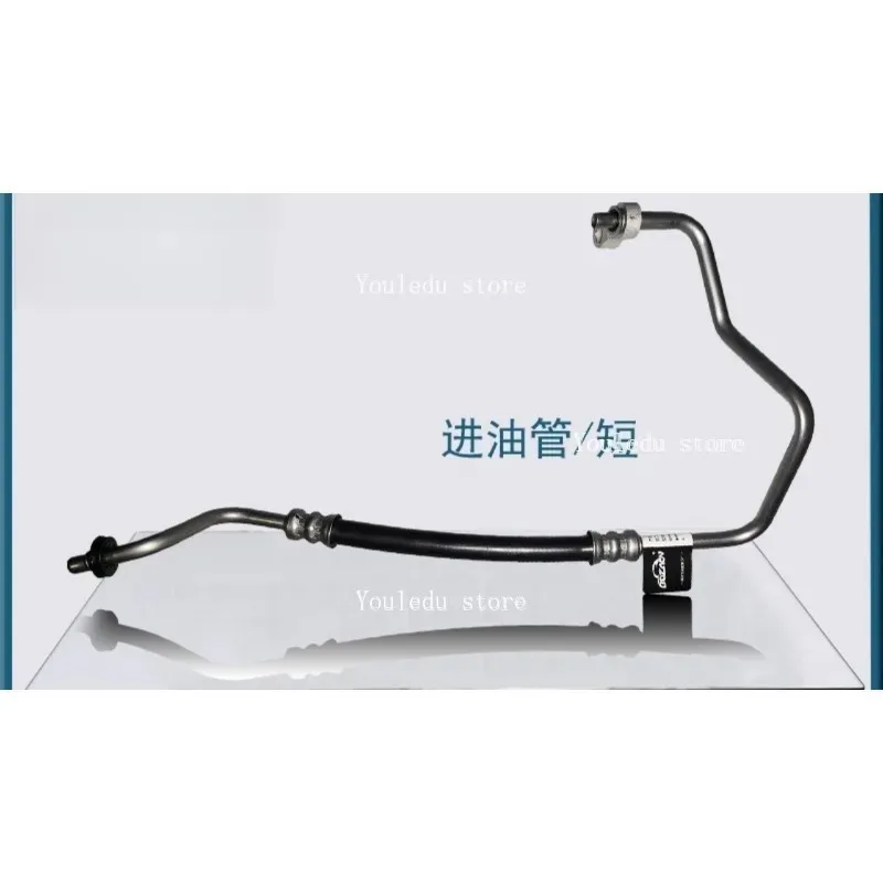 Apply to Chevrolet Cruze Yinglang 1.61.8 Gearbox Radiator Transmission Cooling YouTube Inlet Short Hose
