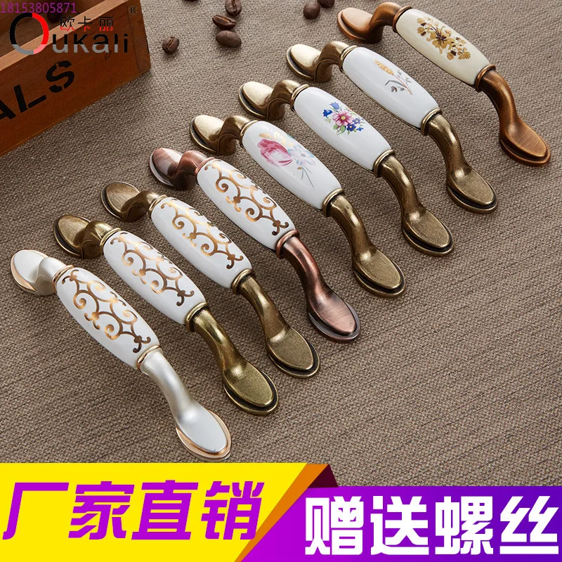 Ivory white ceramic furniture kitchen wardrobe handle, furniture hardware accessories handle