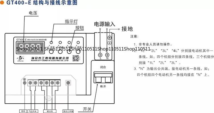 Oil-free air compressor intelligent controller panel original display key membrane board centrifuge GT400-EDXH