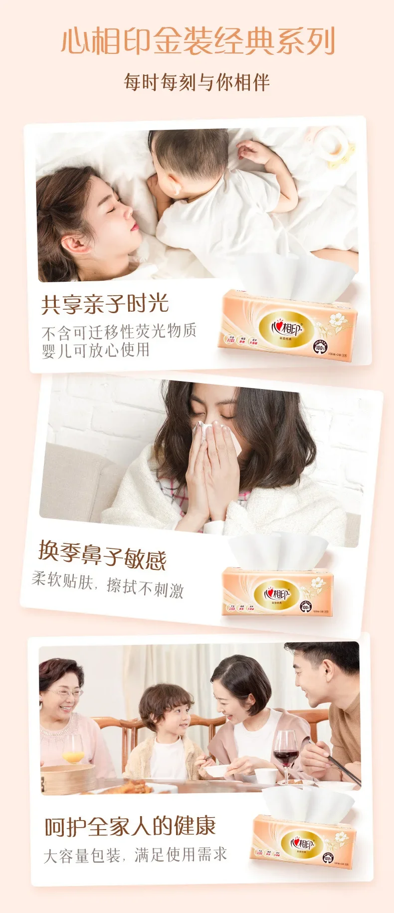 Printing Paper Drawing Gold Soft Pumping Paper Towel 100 Pumping Three-layer Facial Tissue Napkin Whole Box Toilet Paper Pumping