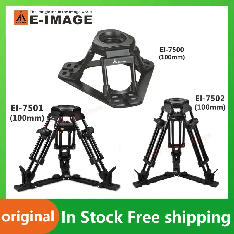 E-IMAGE EI7500 EI-7501 EI-7502 EAT150S ECT150XS EAT150M Professional Aluminum hi-hat Baby Legs Tripod with 75/100mm Bowl