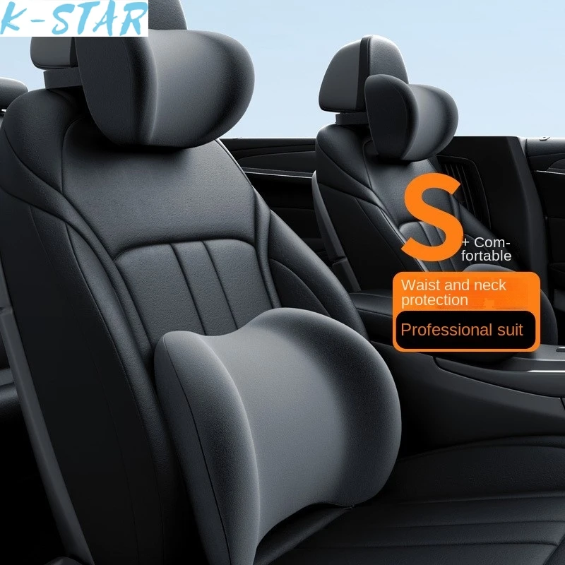 

K-Star Car Headrest Neck Protection Pillow Seat Headrest Memory Cotton Waist Cushion Backrest Cushion Universal All Year Round