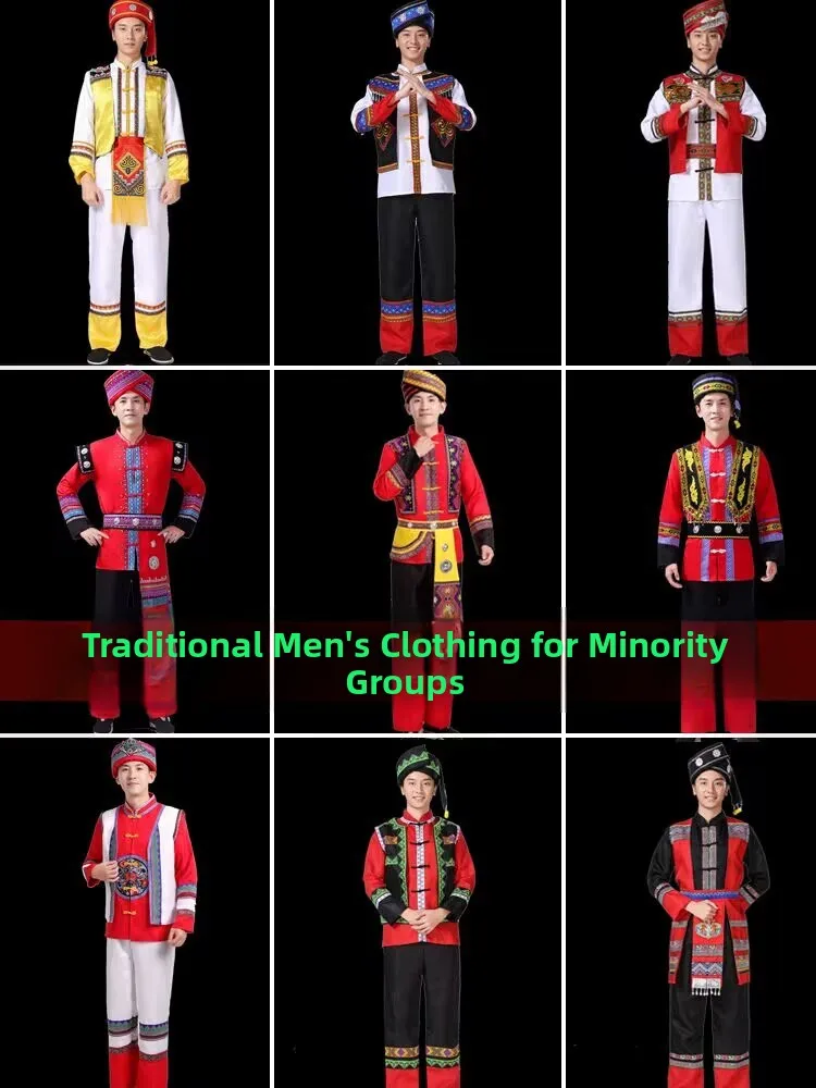 男性用民族衣装-ヤオ族-ミャオ族-イ族-トゥジャ族-パフォーマンス衣装-広西三月三族-民族舞踊衣装-編み込みニットポリエステル
