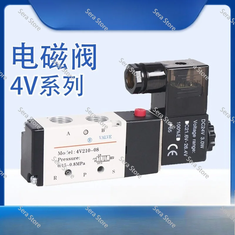 Electromagnetic Valve 4V210-08 4V310 4V410 Two-Position Five-Way Reversing Valve Air Valve