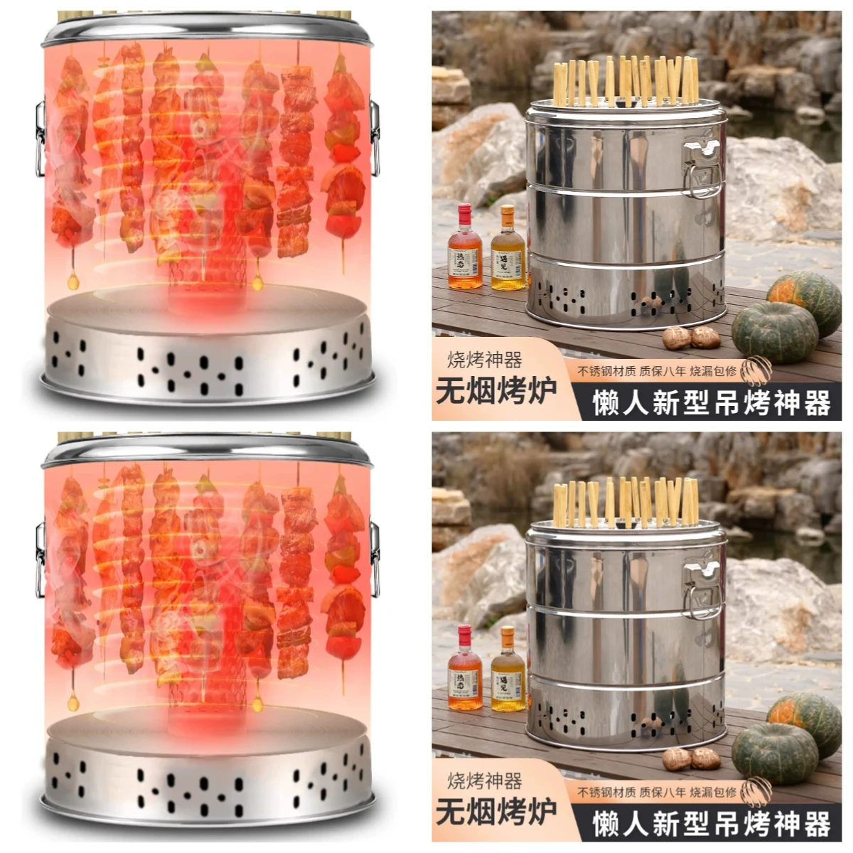 Smokeless Barbecue Grill Stainless Steel Barbecue  Household Hanging Charcoal Barbecue Grill Outdoor Carbon Stove