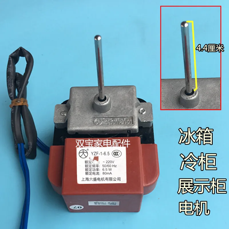 100% new for good working High-quality for refrigerator YZF-1-6.5 axis 4.4cm Fan Motor