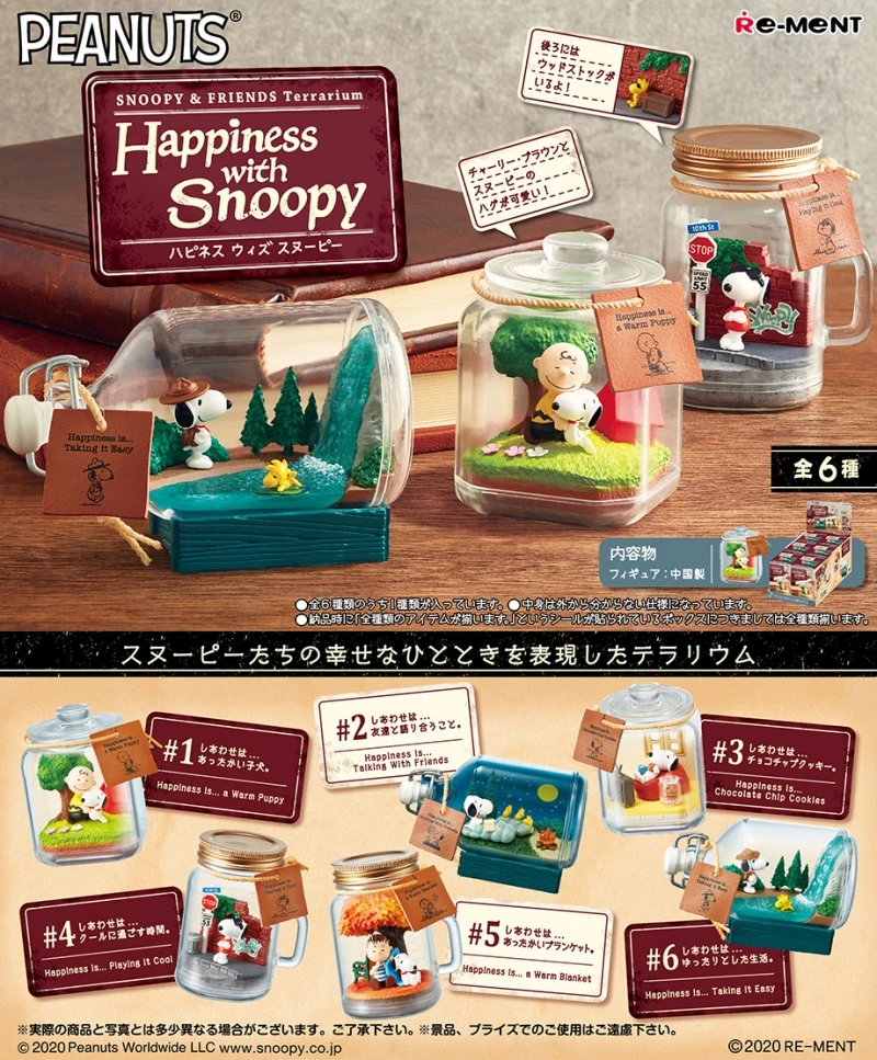 Re-Ment 6Pcs SNOOPY & FRIENDS Terrarium Happiness with Snoopy Action Figure Toys For Kids Gift Collectible Model Ornaments