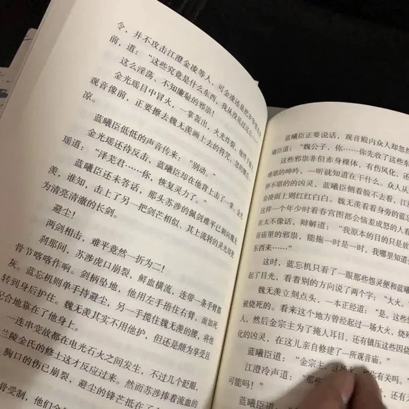 Mo Dao Zu Shi Book 피규어 애니메이션 만화 책, 영어 성인 사랑 소설, 청소년, 길들여지지 않은 Tian guan ci fu, 성인 도서 4 권 세트, 신제품