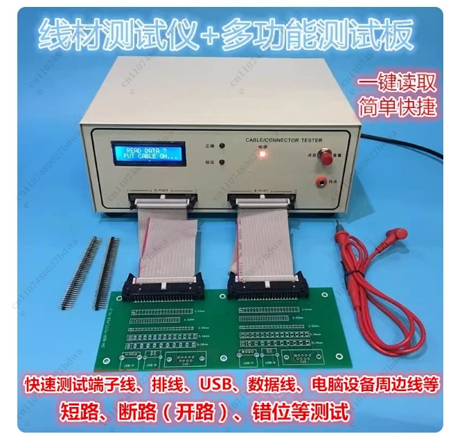 Wire Testing Machine, Wire Harness Tester, Data Cable Dual-ended Detector, Cable Conduction Short Circuit Dislocation Tester