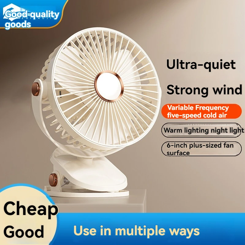 6-inch wind power suspension portable clip fan USB charging mini silent summer desktop office fan student dormitory bedroom