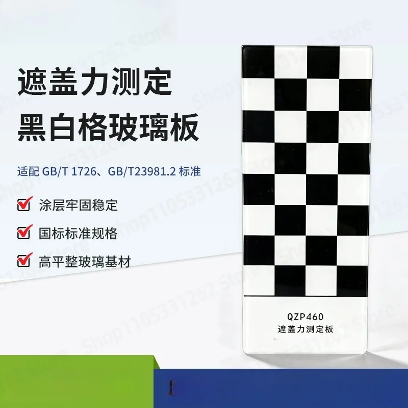Glass Black and White Grid Hiding PowerPlate Black andWhite Plate DeterminationofPaint Hiding Power Send Brush Hiding Power Test