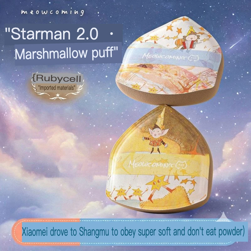 Xiaomiao Jiaodao Elf Star Powder Puff 2.0 Cotton Candy Version Super Soft Powder Not To Eat, Dry And Wet Dual-purpose