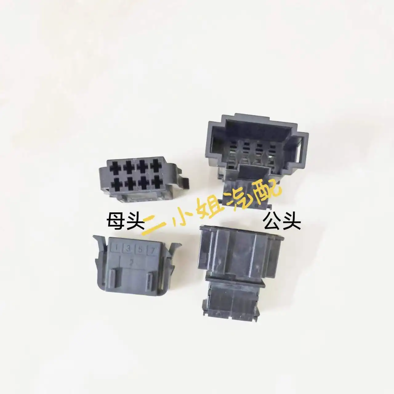 VW 1J0 972 724 Applicable to A udi 8P  Seat Adjustment Plug POLO Window Regulator 1J0972724