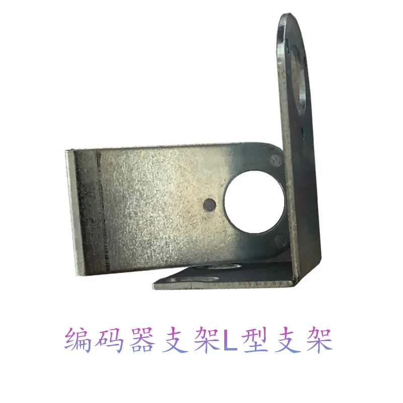 Encoder bracket, installation and fixing of the whole set of accessories, L-shaped coupling, curved angle, right angle, straight