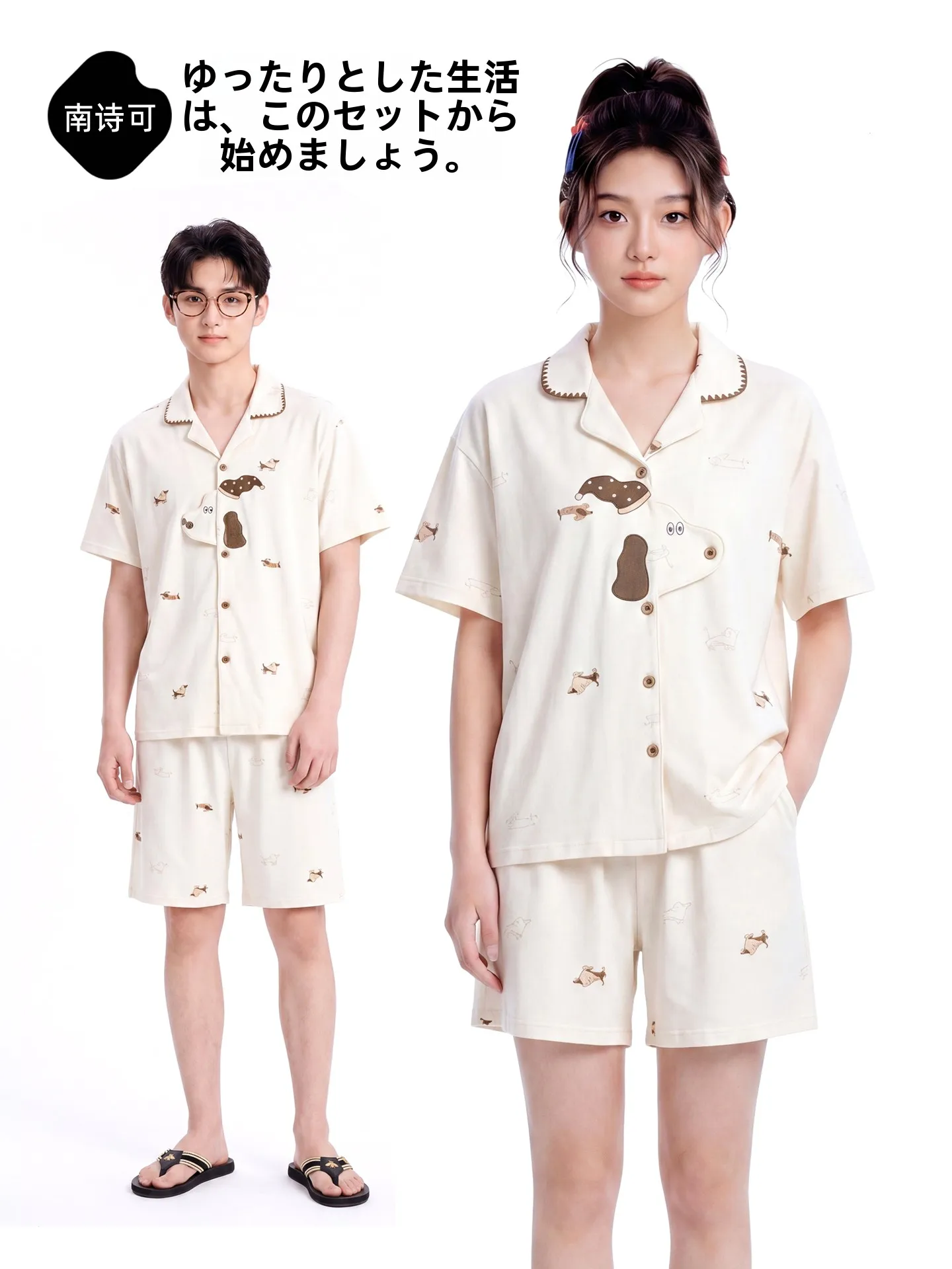 conjunto-de-pijamas-de-verano-de-algodon-puro-para-parejas-manga-corta-y-pantalones-cortos-ropa-de-dormir-para-hombre-nuevo-estilo-comodo-y-transpirable