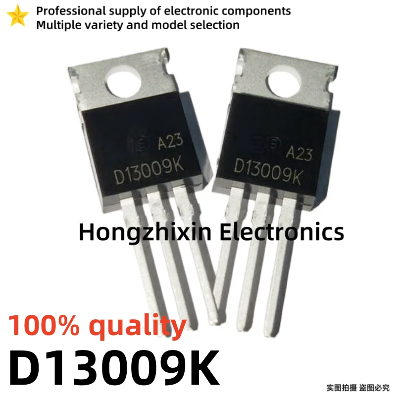 10PCS 100% quality D13009K 13009 D13007K 13007 D13005K 13005 TO-220 Power switch power transistor