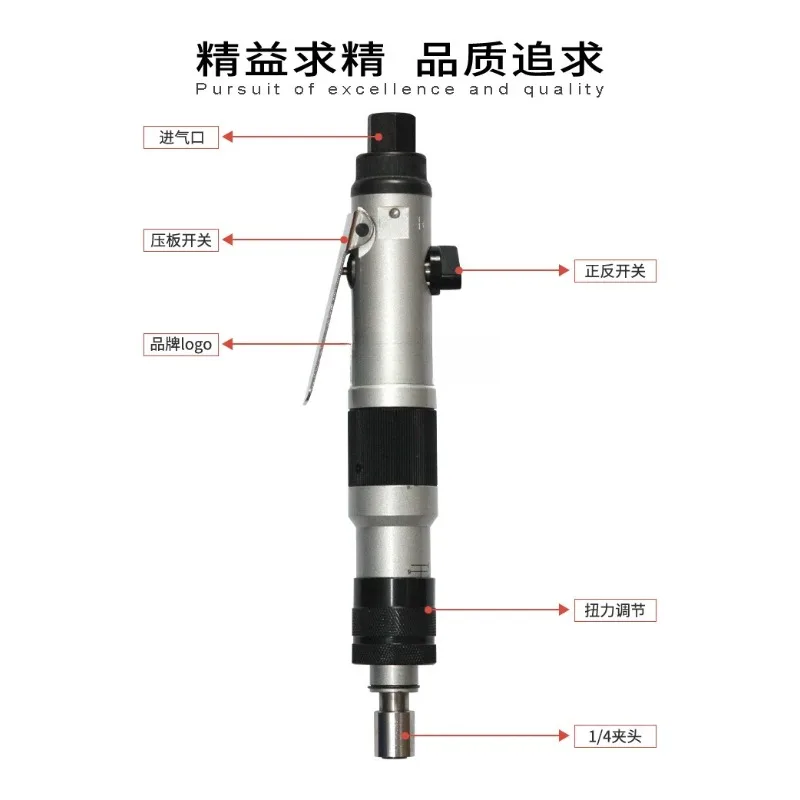 AT-417/AT-418 Automatic Clutch and Air Batch Pneumatic Screwdriver for Industrial Assembly Applications