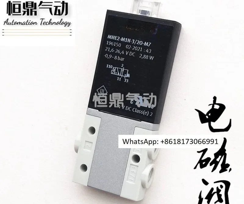 Quick Pneumatic Sol…