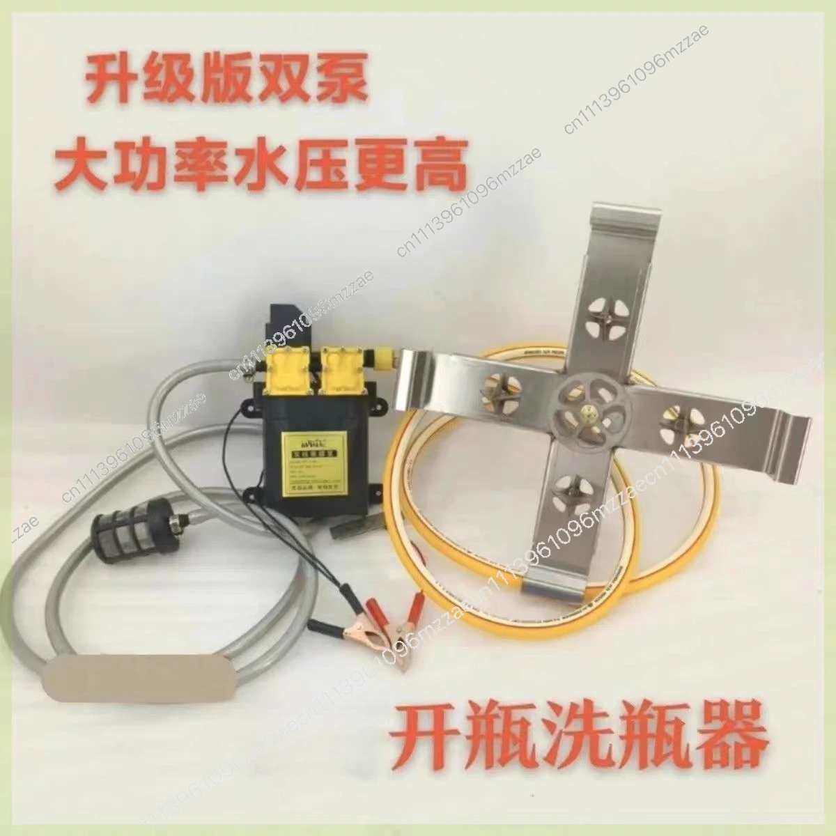 12V High Pressure Dual Pump Bottle Washer Stainless Steel Open Type for Lab Home