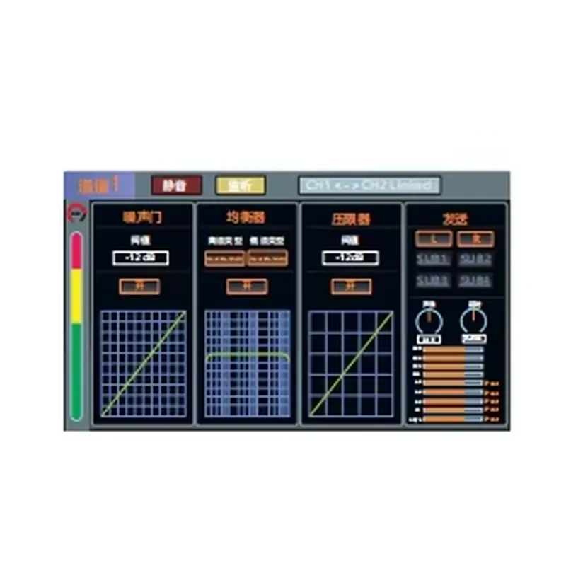 DM 32.Digital Mixing Console 32-Channel 4-Group with Built-in Effects