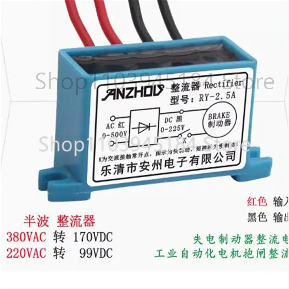 Rectifier RY-1A RY-… - image