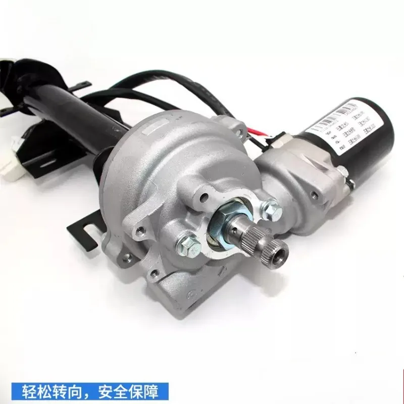 Fully Automatic Return Electronic Steering Power Unit Fit Small Card S 6389 Vehicle Replacement