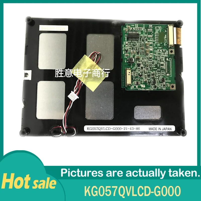 100% Working KG057QVLCD-G000 5.7inch Monochrome LCD PANEL