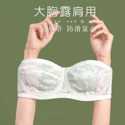 Summer thin strapless underwear women's large chest small bra invisible anti-slip anti-sag wrap chest large size bra