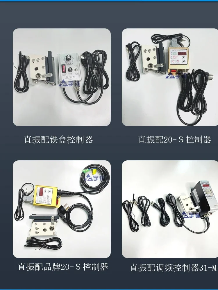 Vibrating Disc Direct Vibrating Feeder 100 Linear Vibrator Feeder Flat Vibration Precision Weighted Feeder Controller