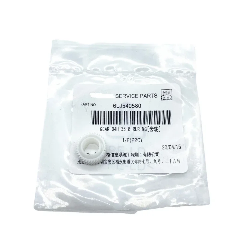 

5PCS 6LJ540580 Original New For Toshiba 2550 2050 2051 2551 2555 3555 3055 4555 5055 Developer Bin Gear Copier Printer Parts