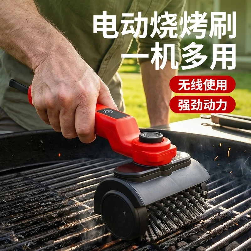 Electric BBQ Cleaning Brush 180 Degree Wireless Stainless Steel Roller Grill Brush For Household Barbecue