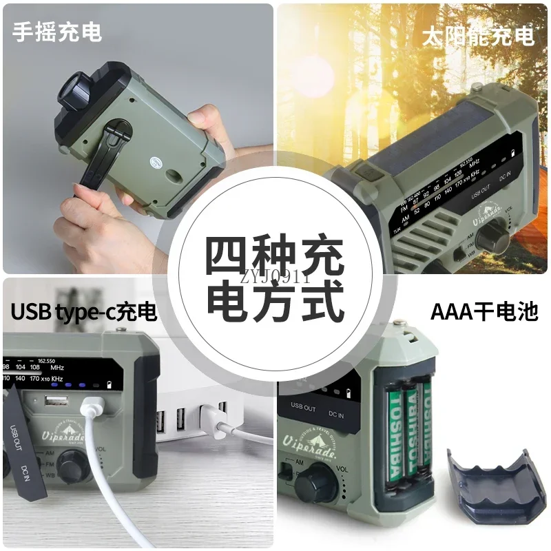 *Outdoor hand-cranked power generation emergency disaster prevention multi-function flashlight radio solar USB charging